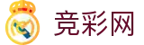 中国体育彩票官网 - 世界杯体育下注下注服务与比分数据查询
